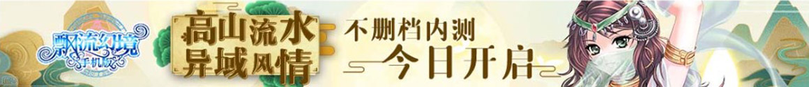 相山区娱乐网